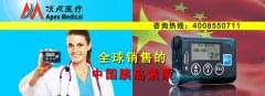 <b>国产胰岛素泵哪家强?胰岛素泵哪个牌子的好?</b>