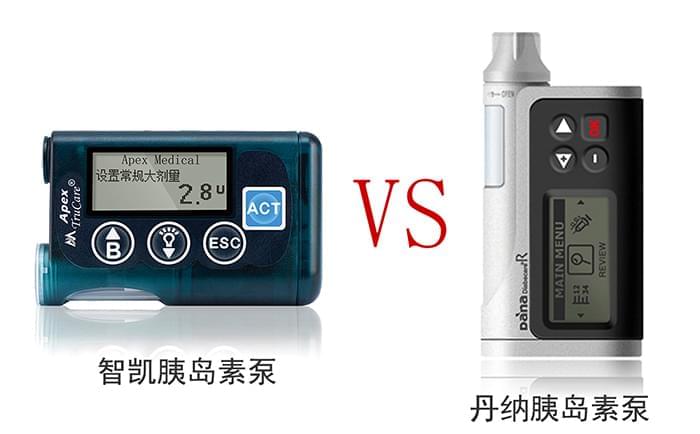 对比:<a href='http://www.zkydsb.com/news-hy/27.html' target='_blank'><u>智凯胰岛素泵</u></a>和<a href='http://www.zkydsb.com/yw-db/6.html' target='_blank'><u>丹纳胰岛素泵</u></a>