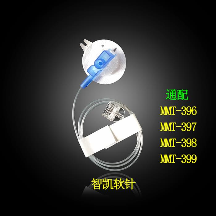 <a href='http://www.zkydsb.com/news-hy/27.html' target='_blank'><u>智凯胰岛素泵</u></a><a href='http://www.zkydsb.com/news-al/73.html' target='_blank'><u>直插式软针</u></a>