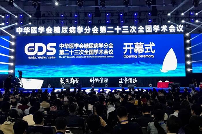 <a href='http://www.zkydsb.com/news-hy/27.html' target='_blank'><u>智凯胰岛素泵</u></a>参展2019CDS学术年会大放光彩