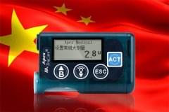 <b>记住!这样谈,才能买到价格实惠的智凯胰岛素泵</b>