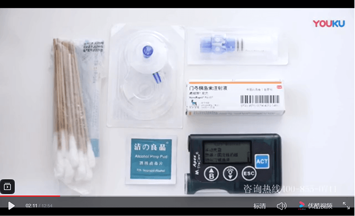 <a href='http://www.zkydsb.com/news-hy/27.html' target='_blank'><u>智凯胰岛素泵</u></a>剂量调整