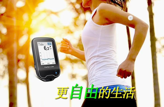 <a href='http://www.zkydsb.com/zskt-tnb/58.html' target='_blank'><u>糖尿病</u></a>运动治疗