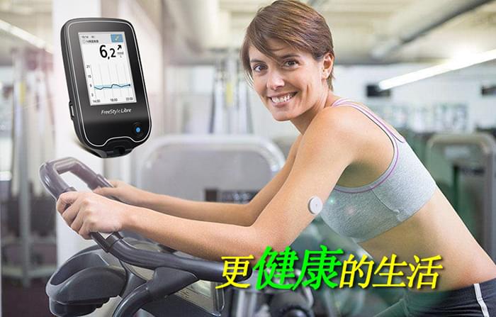 <a href='http://www.zkydsb.com/zskt-tnb/58.html' target='_blank'><u>糖尿病</u></a>运动治疗