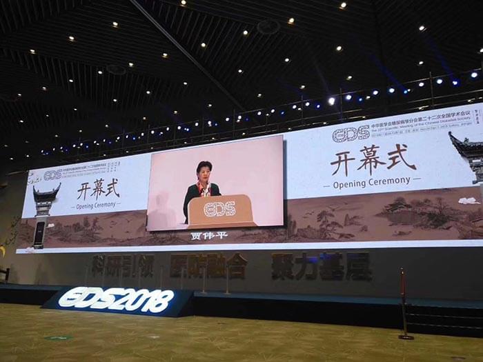<a href='http://www.zkydsb.com/news-hy/27.html' target='_blank'><u>智凯胰岛素泵</u></a>学术会议