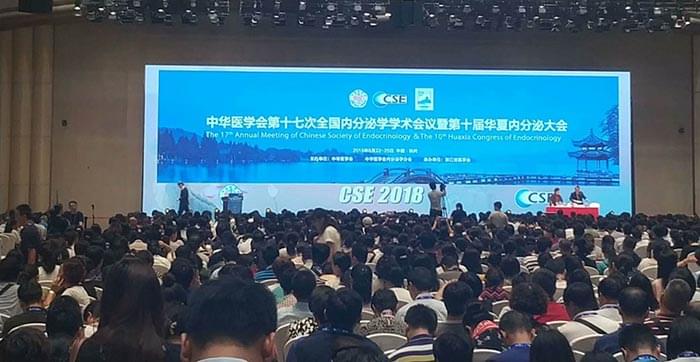 <a href='http://www.zkydsb.com/news-hy/27.html' target='_blank'><u>智凯胰岛素泵</u></a>学术活动
