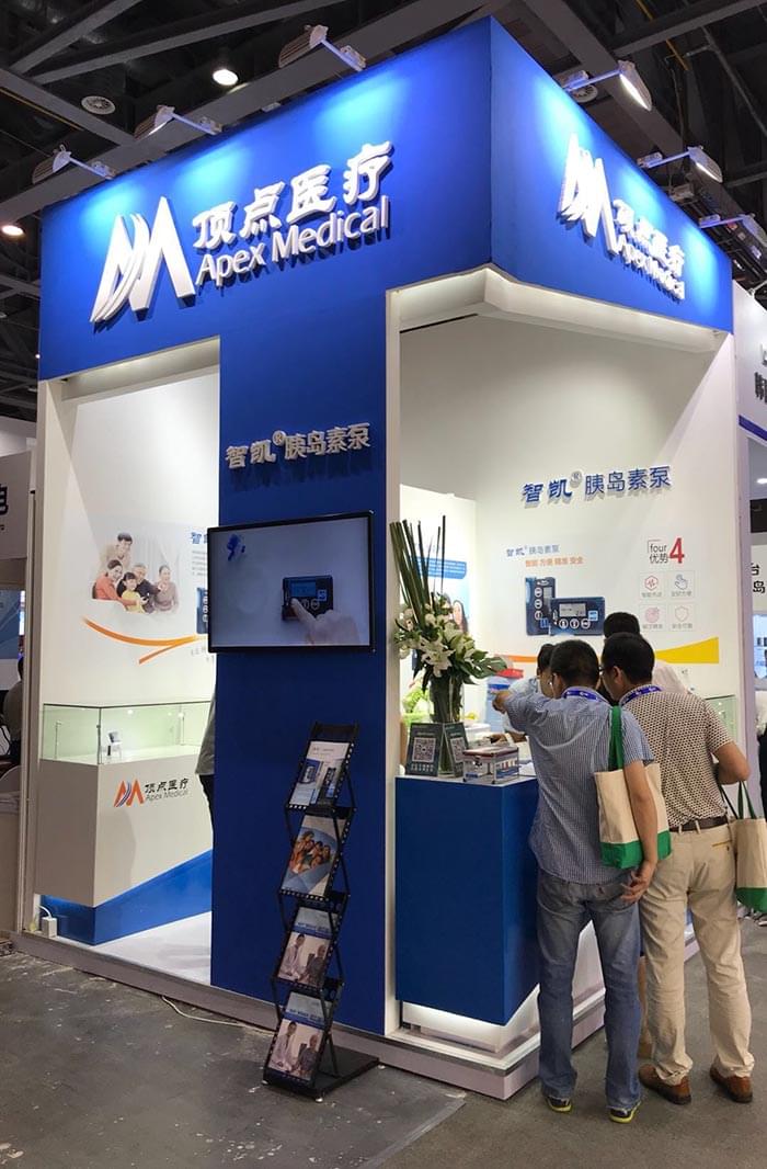 <a href='http://www.zkydsb.com/news-hy/27.html' target='_blank'><u>智凯胰岛素泵</u></a>学术活动