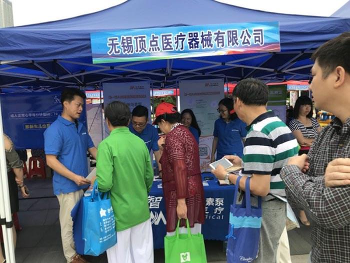 <a href='http://www.zkydsb.com/news-hy/27.html' target='_blank'><u>智凯胰岛素泵</u></a>学术活动