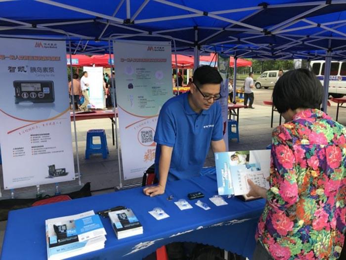 <a href='http://www.zkydsb.com/news-hy/27.html' target='_blank'><u>智凯胰岛素泵</u></a>学术活动
