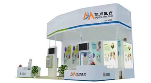 <a href='http://www.zkydsb.com/news-hy/27.html' target='_blank'><u>智凯胰岛素泵</u></a>第77届中国国际医疗器械博览会