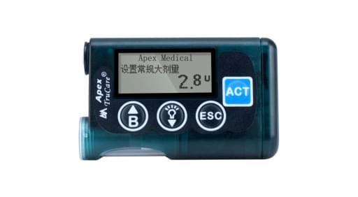 <a href='http://www.zkydsb.com/news-hy/27.html' target='_blank'><u>智凯胰岛素泵</u></a>第77届中国国际医疗器械博览会