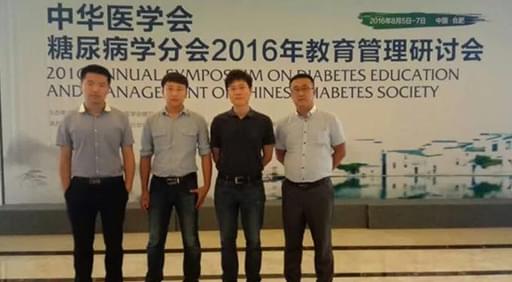 <a href='http://www.zkydsb.com/news-hy/27.html' target='_blank'><u>智凯胰岛素泵</u></a>参加学术会议