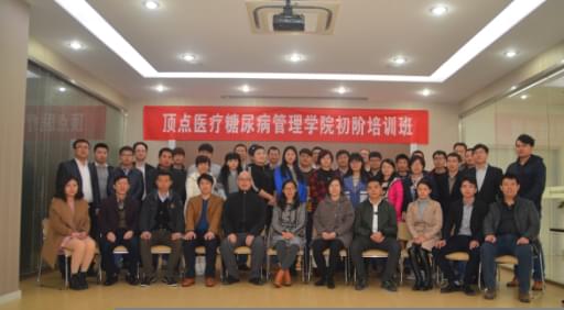 <a href='http://www.zkydsb.com/zskt-beng/50.html' target='_blank'><u>胰岛素泵培训</u></a>哪家强?中国无锡智凯强