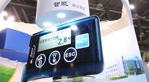 <a href='http://www.zkydsb.com/yw-pp/' target='_blank'><u>顶点医疗</u></a>参加中华医学会<a href='http://www.zkydsb.com/zskt-tnb/58.html' target='_blank'><u>糖尿病</u></a>学分会第十九次全国学术会议