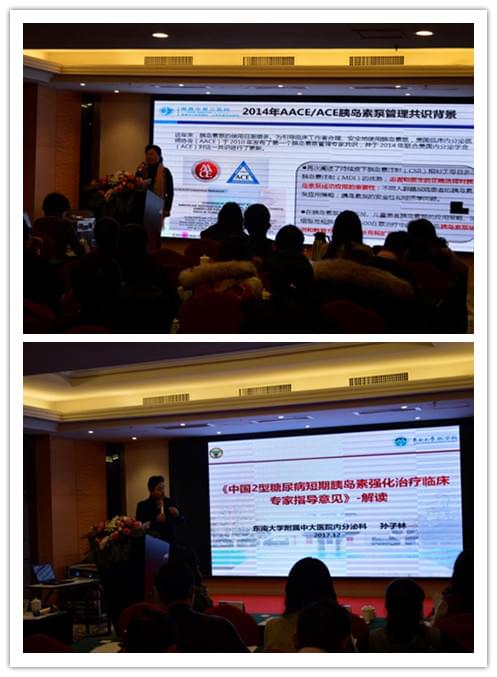 <a href='http://www.zkydsb.com/news-hy/27.html' target='_blank'><u>智凯胰岛素泵</u></a>江西上市会圆满成功