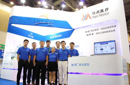 <a href='http://www.zkydsb.com/news-hy/27.html' target='_blank'><u>智凯胰岛素泵</u></a>参加学术活动