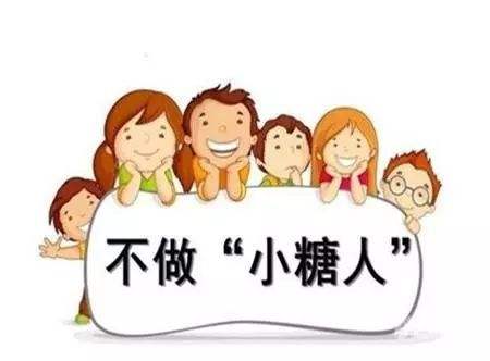 儿童<a href='http://www.zkydsb.com/zskt-tnb/58.html' target='_blank'><u>糖尿病</u></a>