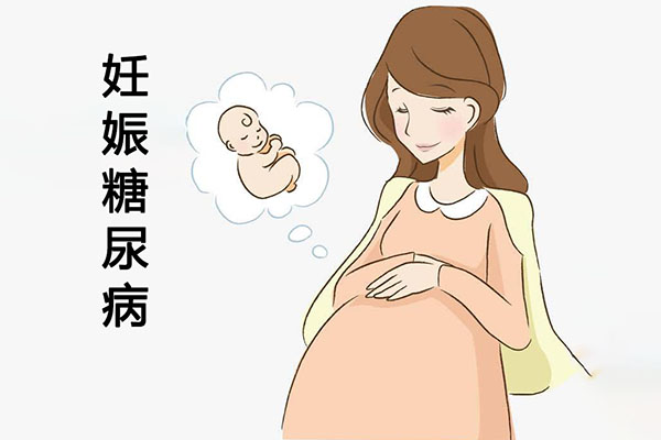 妊娠<a href='http://www.zkydsb.com/zskt-tnb/58.html' target='_blank'><u>糖尿病</u></a>