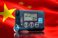 <b>智凯胰岛素泵的价格贵吗？性价比高吗？</b>