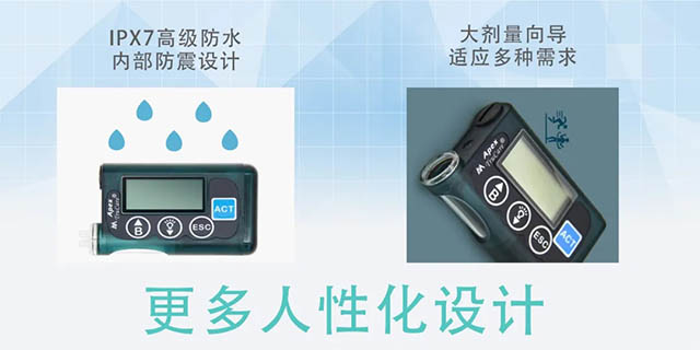 <a href='http://www.zkydsb.com/news-hy/27.html' target='_blank'><u>智凯胰岛素泵</u></a>优势介绍