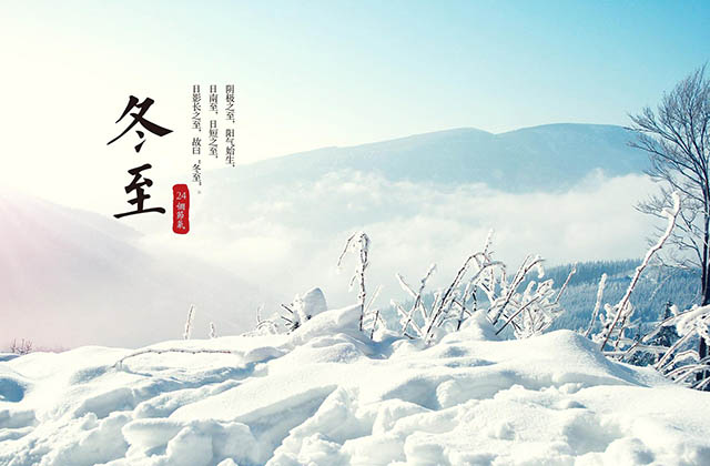 <a href='http://www.zkydsb.com/zskt-tnb/58.html' target='_blank'><u>糖尿病</u></a>患者冬天的注意事项