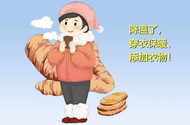 <a href='http://www.zkydsb.com/zskt-tnb/58.html' target='_blank'><u>糖尿病</u></a>患者注意保暖