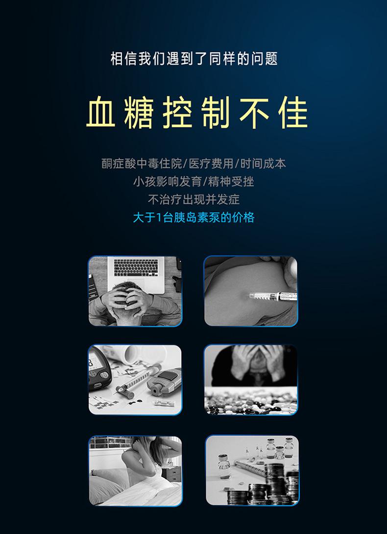 <a href='http://www.zkydsb.com/zskt-tnb/58.html' target='_blank'><u>糖尿病</u></a>患者的烦恼
